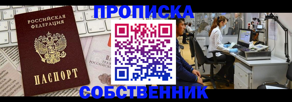 форма 3 в Усть-Куте