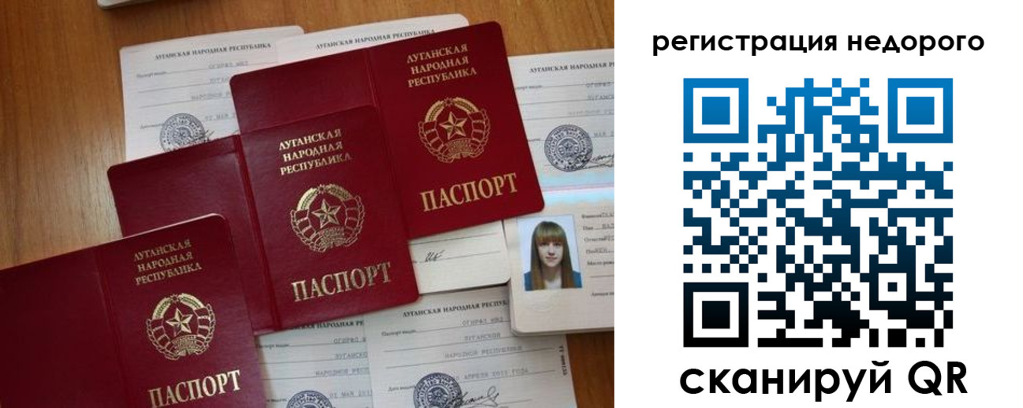 где прописаться в Усть-Куте