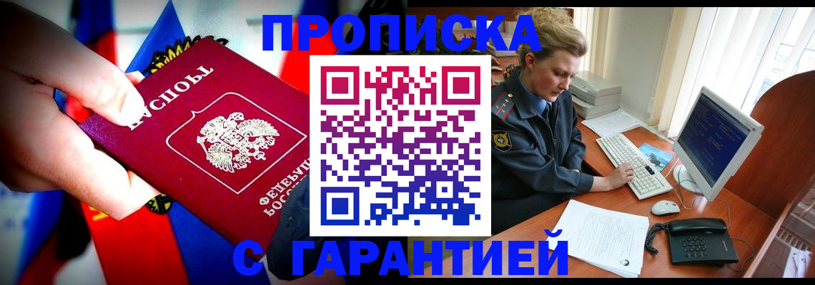 регистрация для дет. сада в Усть-Куте